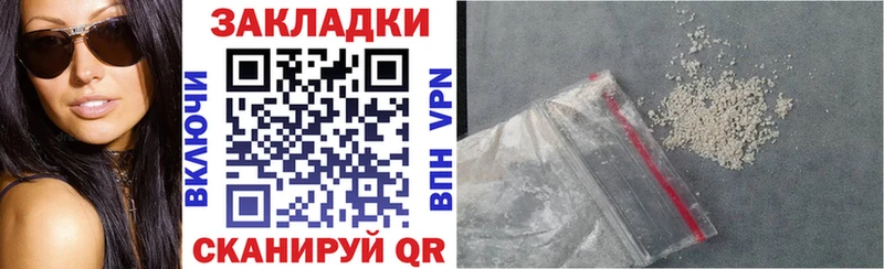 Купить ГАШИШ  Метадон  Cocaine  МЕФ  Каннабис  APVP  Куровское