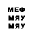Бутират BDO Vad Moroz