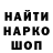 МЕТАМФЕТАМИН пудра Darin Brindle