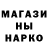 Кодеин напиток Lean (лин) Masha Padamatska