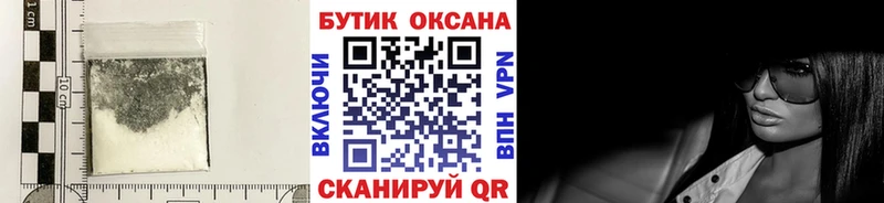 БУТИРАТ оксана  Купить где  Куровское 