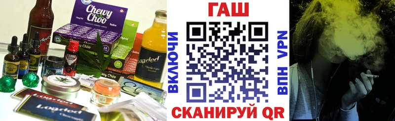 Печенье с ТГК марихуана  Купить  Куровское 