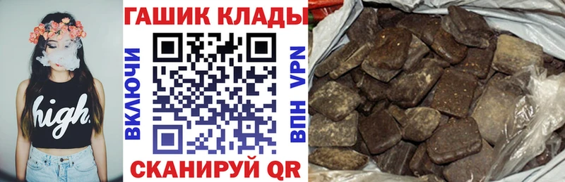 ГАШИШ убойный Куровское