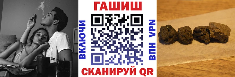 Гашиш Изолятор  Купить  Куровское 
