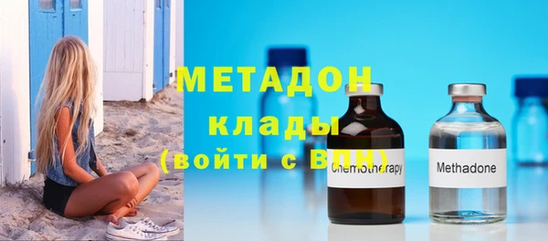 mix Верхний Тагил