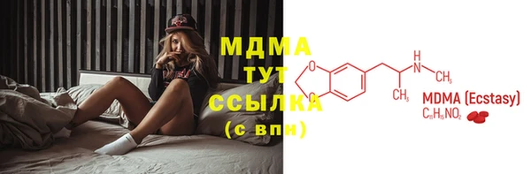 mix Верхний Тагил
