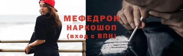 бутират Волоколамск