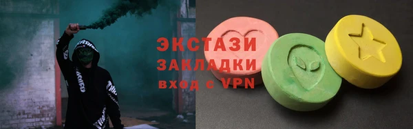 mix Верхний Тагил