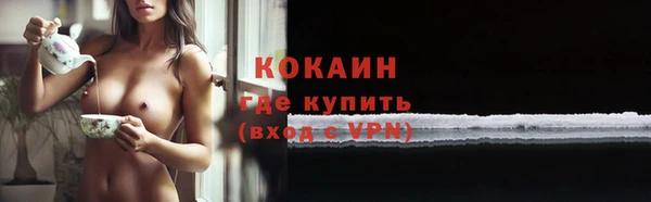 марихуана Волосово