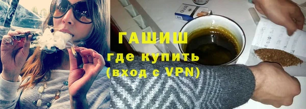 бутират Волоколамск