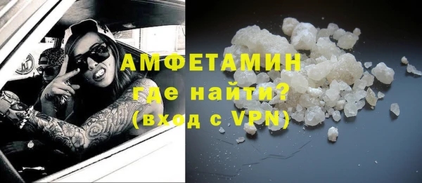 кокаин VHQ Верея