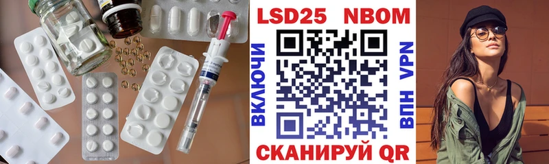 LSD-25 экстази кислота  Купить  Куровское 