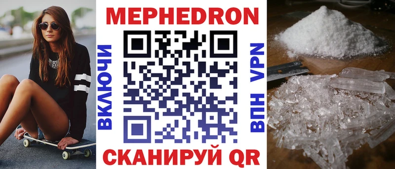 Купить  Куровское  МЕФ VHQ 