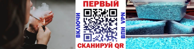 Купить  Куровское  Метамфетамин мет 