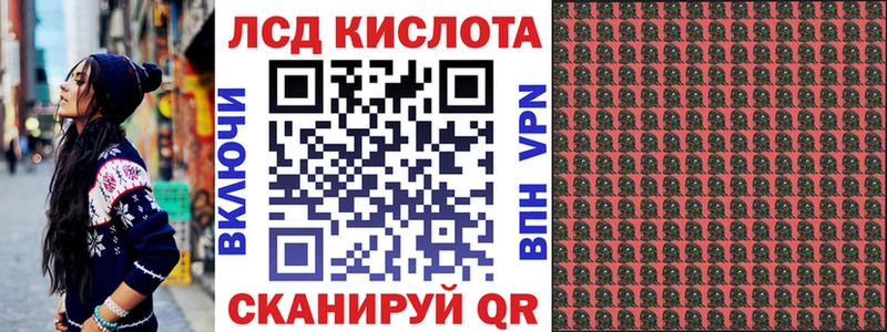 Марки N-bome 1500мкг  Купить закладки  Куровское 