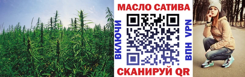 ТГК жижа  Купить  Куровское 