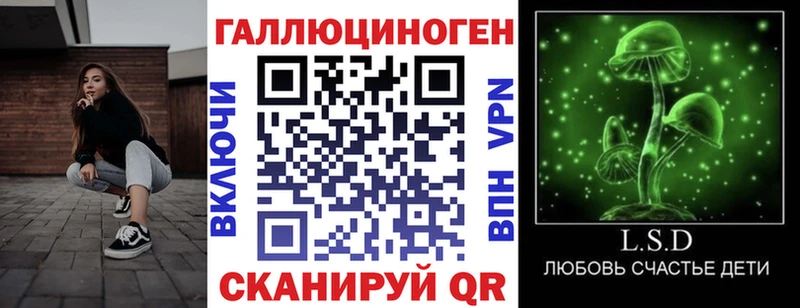 Купить  Куровское  Псилоцибиновые грибы ЛСД 